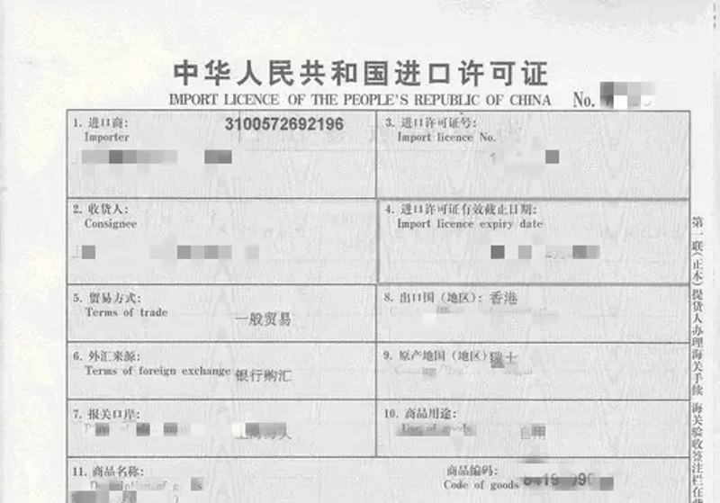 国际贸易：未来趋势与挑战