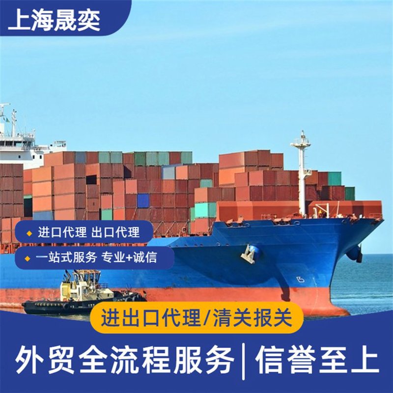 故事叙述类：货物报关全流程解析