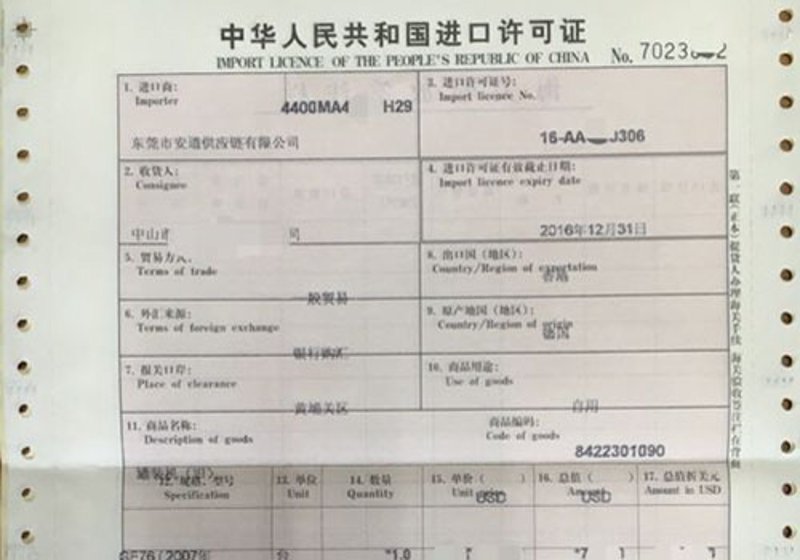 海运费查询:紧跟全球物流趋势